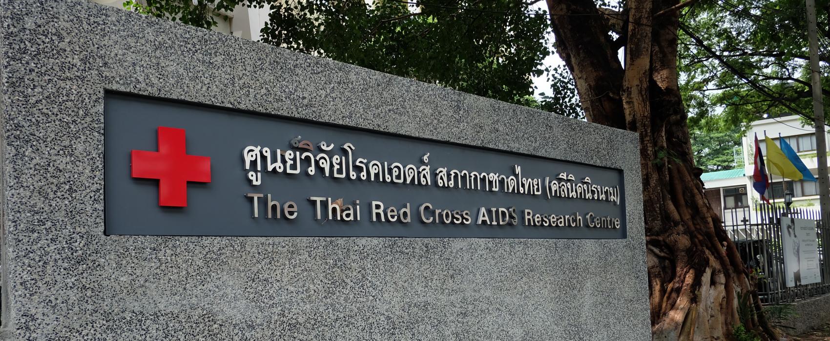 Thai Red Cross sign